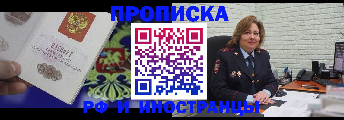 регистрация в Кирсанове